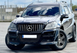 Решетка радиатора Mercedes GL-Class X164 (2006-2009) в стиле GT Panamericana Черная с хромом MB-X164061 фото 2