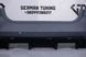 Комплект обвеса (Full Set) М4 G82 для G22 G23 (2020-2024)  BMW-G22100 фото 12