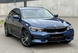 Капот алюмінієвий на BMW G20 G21 (2018-2022) 41008494446 41008494446 фото 4