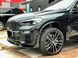 Комплект дооснащення BMW X5 G05 (2018-2022) в стилі Paradigma 996 фото 5