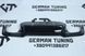 Накладка заднього бампера (дифузор) на BMW F10 F11 (2010-2017) М-Paket 216 фото 1