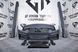 Комплект обвісу на BMW F32 F33 (2013-2019) стиль M4 F82 MWF32-141 фото 1