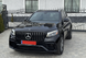 Комплект обвісу на Mercedes-Benz GLC-Class X253 (2015-2019) у стилі AMG GLC63 MB-GLC63182 фото 24